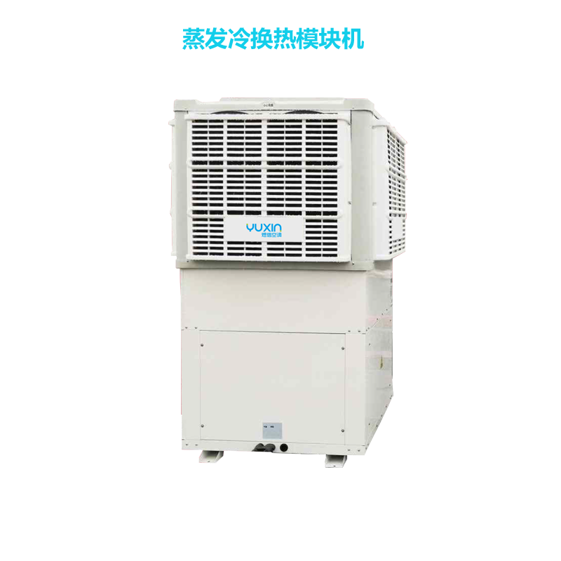 蒸發(fā)冷中央空調節(jié)能改造設備WK-30TA 3*3HP